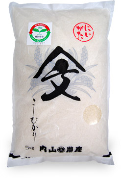 令和3年産特別栽培米コシヒカリ