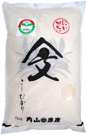 新オリジナルデザインの特別栽培米５キロ用米袋