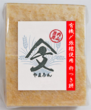 有機〆張糯(しめはりもち)使用の玄米餅