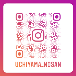 内山農産instagramQRコード